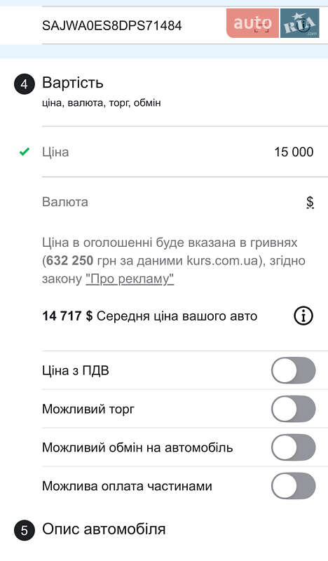 Седан Jaguar XF 2012 в Кропивницком