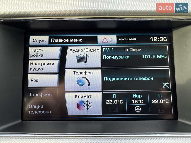 Седан Jaguar XF 2014 в Дніпрі