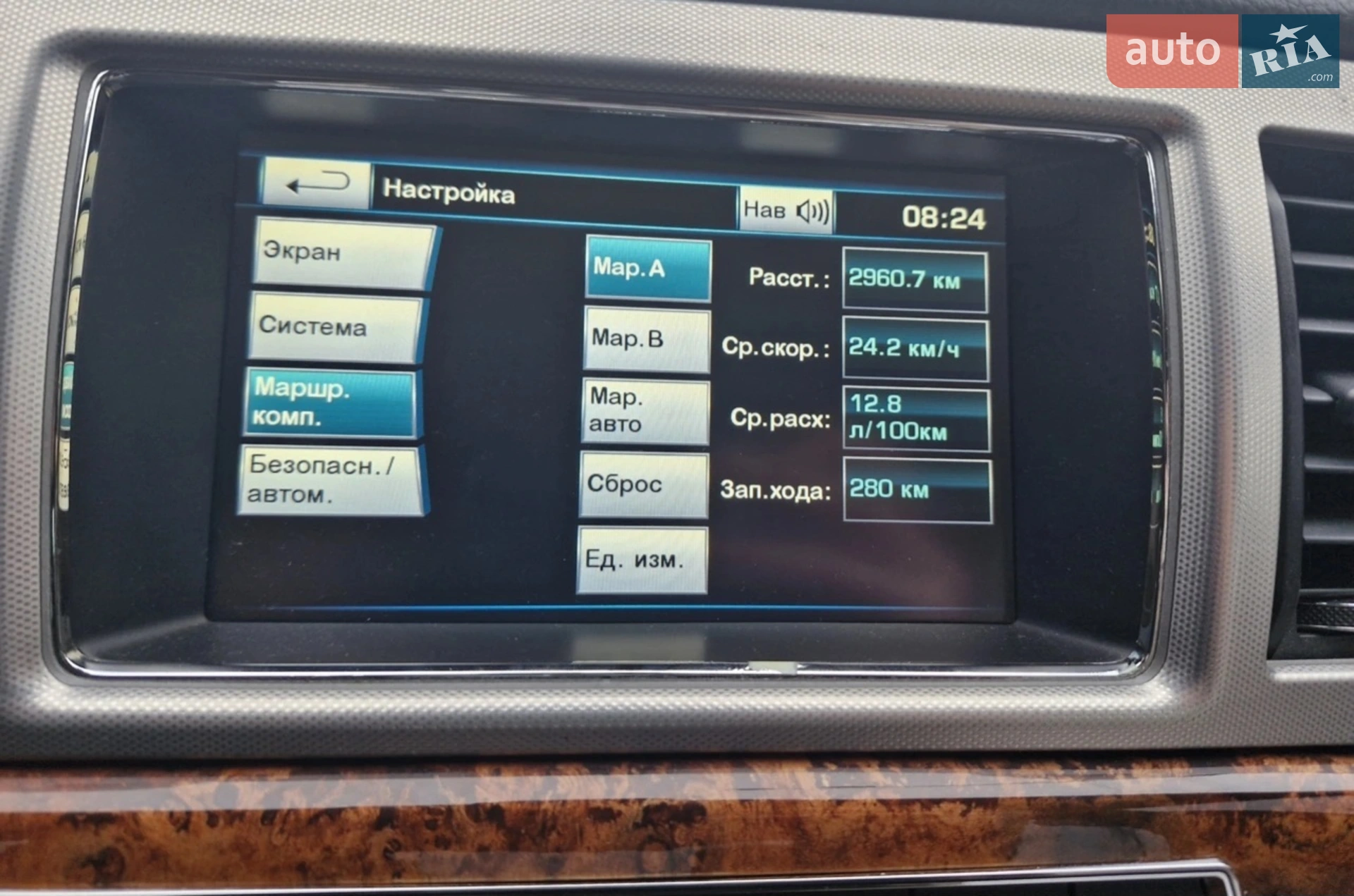 2013 Jaguar XF - мініатюра 12