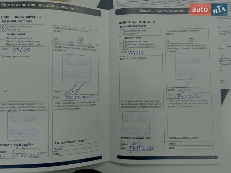 Седан Jaguar XF 2020 в Харкові