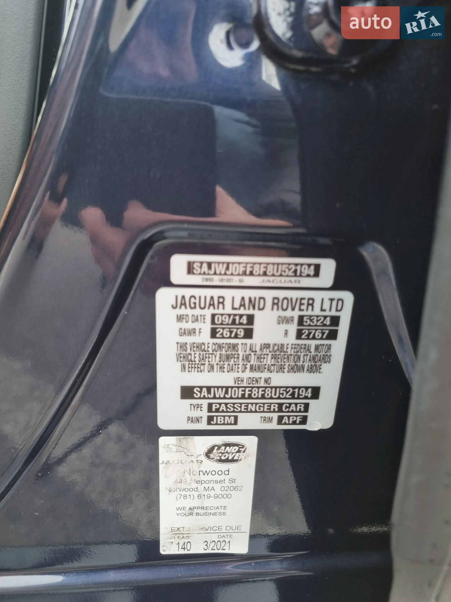 2014 Jaguar XF - мініатюра 56