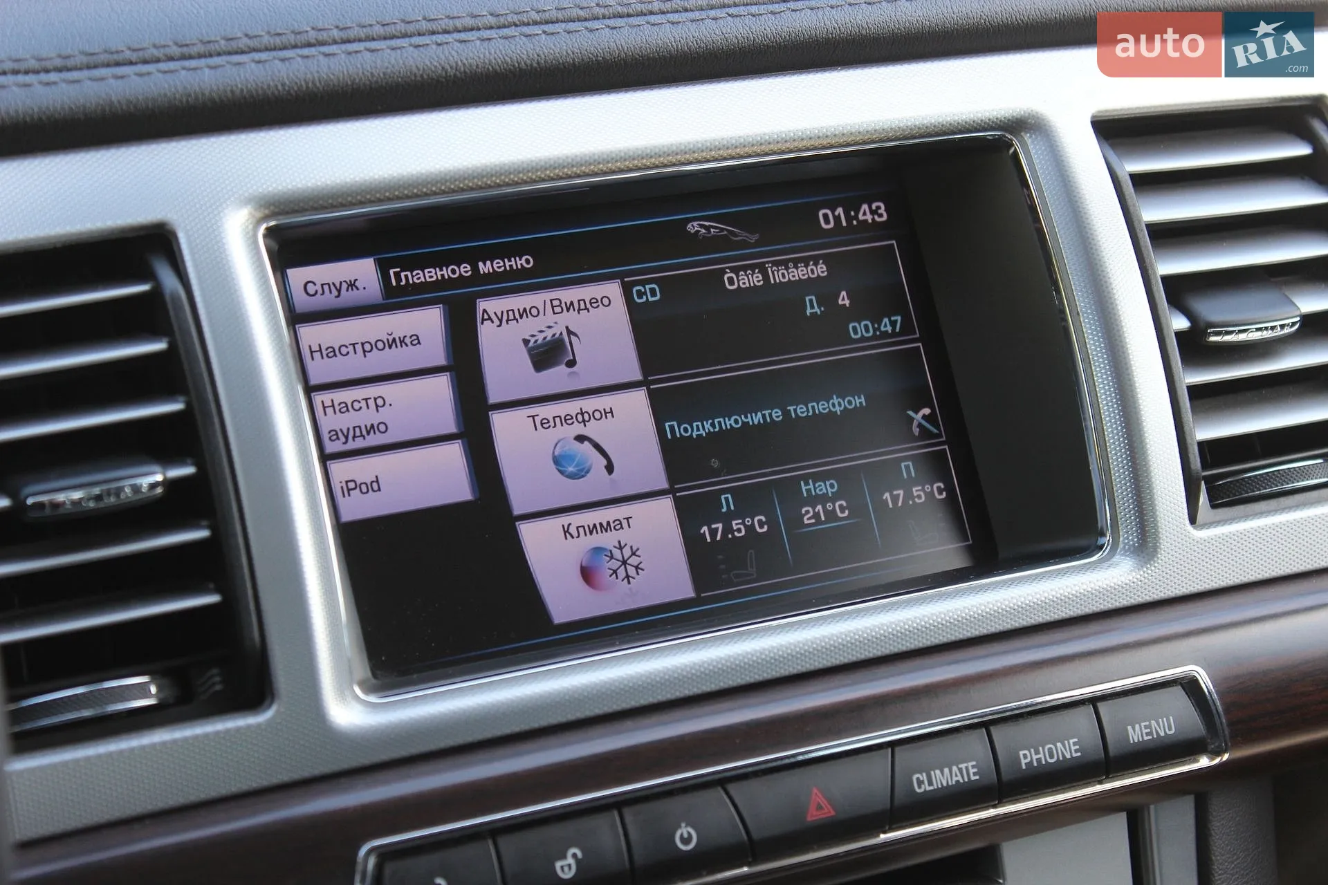2012 Jaguar XF - мініатюра 34