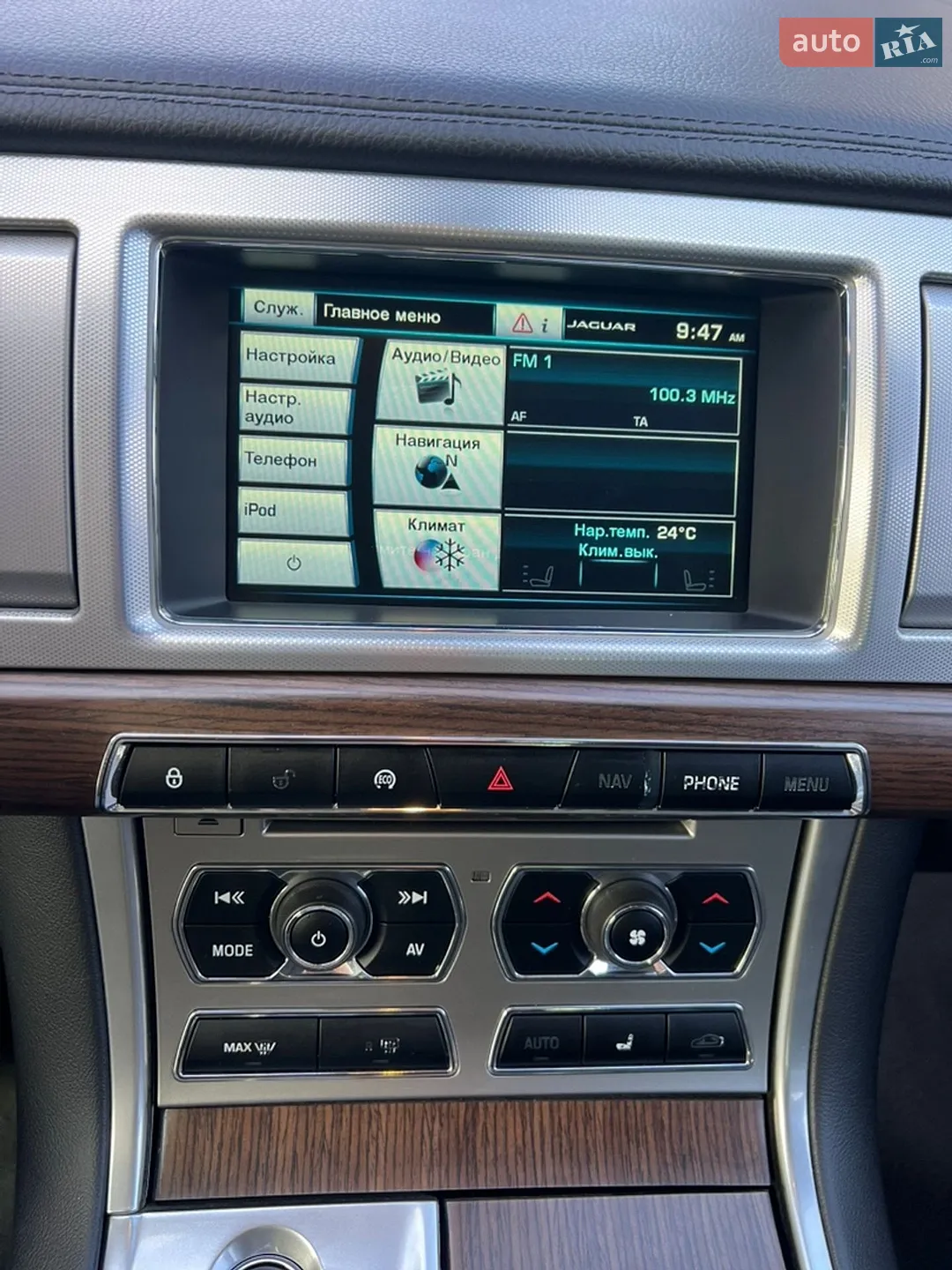 2014 Jaguar XF - мініатюра 49