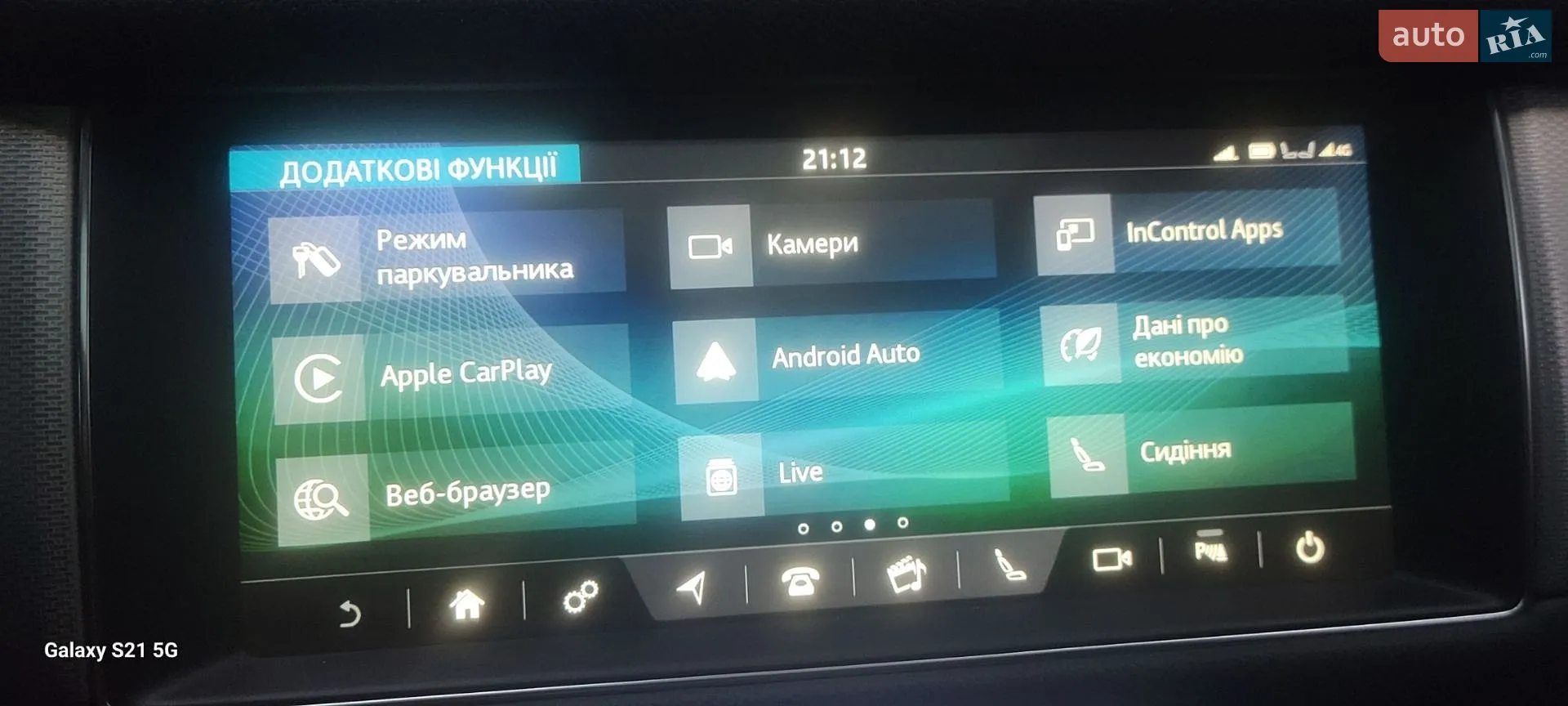Jaguar XF 2018 VIN SAJBE4FX4KCY74392 фото оголошення 12 з 15