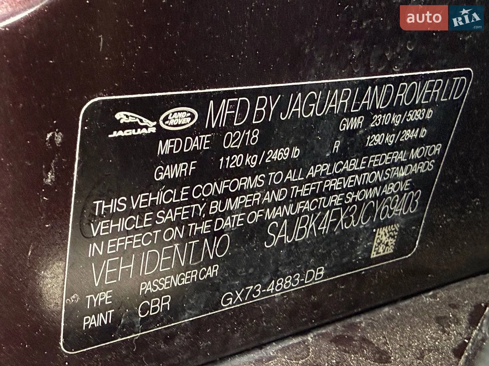 2018 Jaguar XF - мініатюра 59