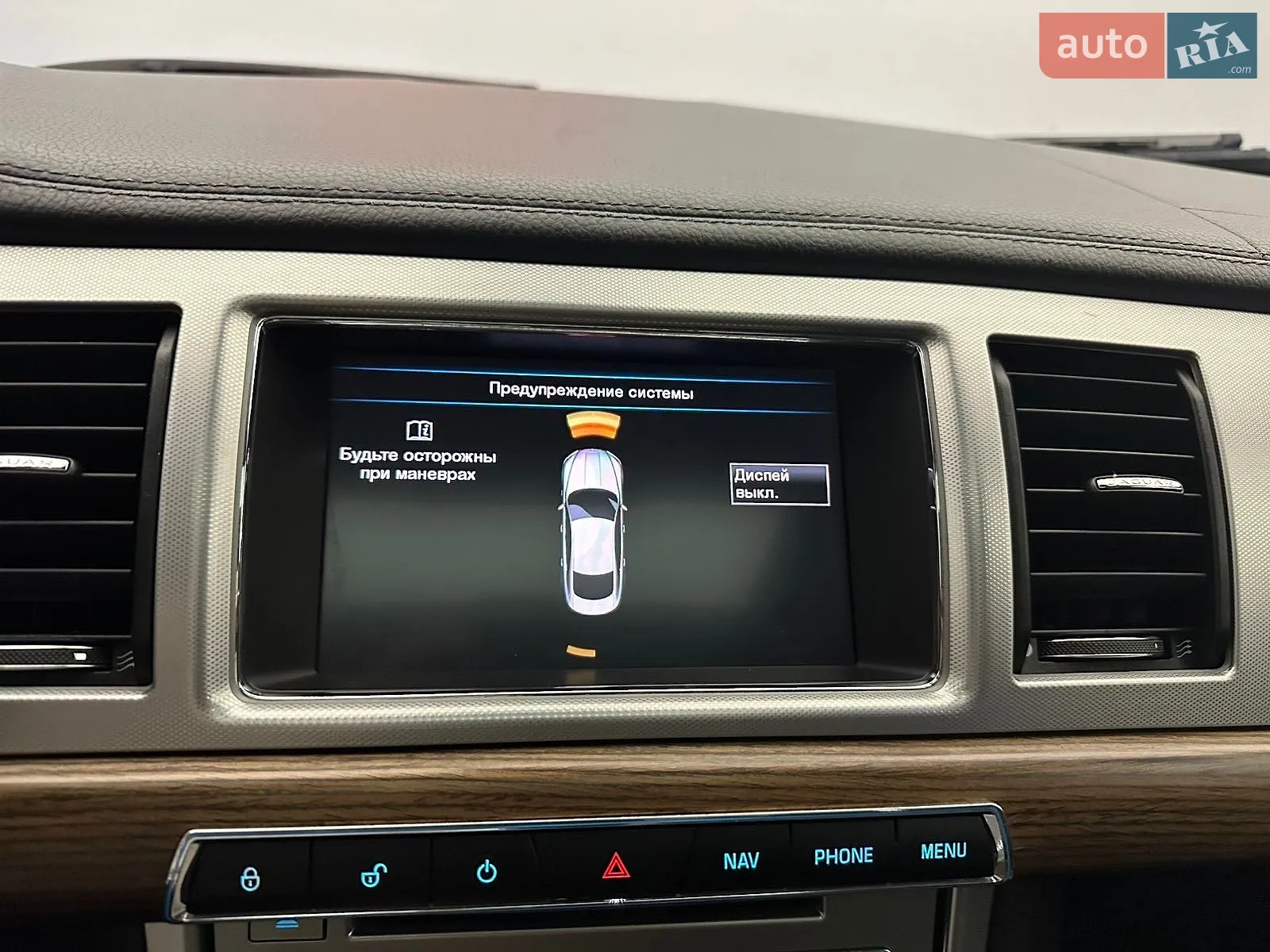 2014 Jaguar XF - мініатюра 10