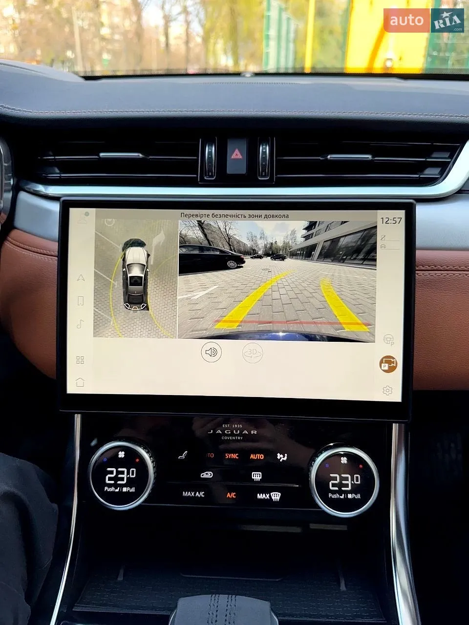 2023 Jaguar XF - мініатюра 79