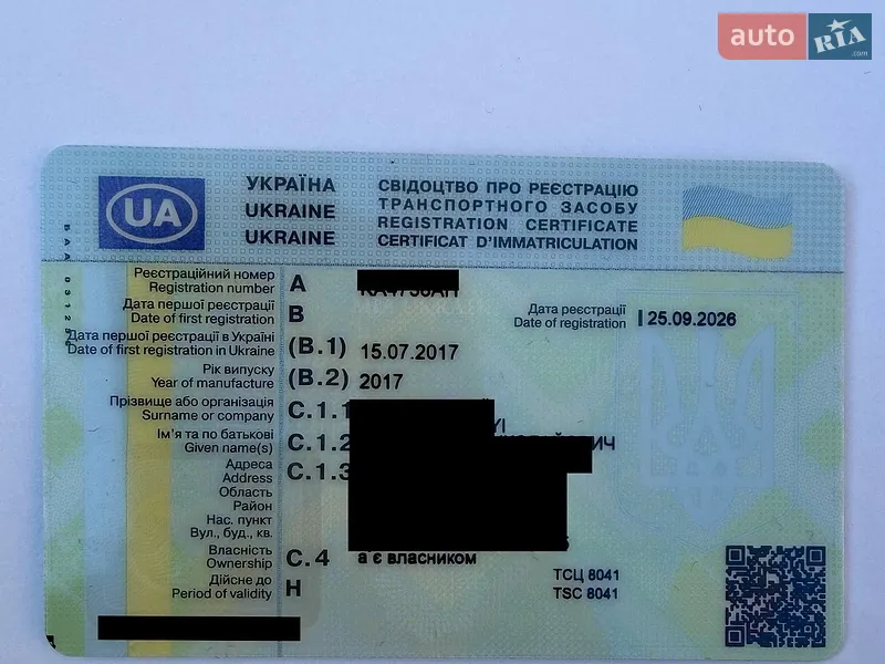 Седан Jaguar XF 2017 в Києві документ