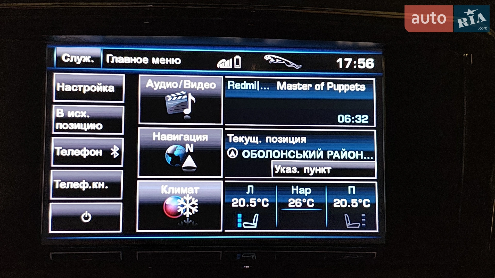 2013 Jaguar XJ - мініатюра 47