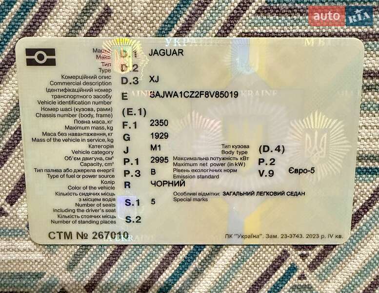 Седан Jaguar XJ 2015 в Киеве фото 33 Седан Jaguar XJ 2015 в Киеве