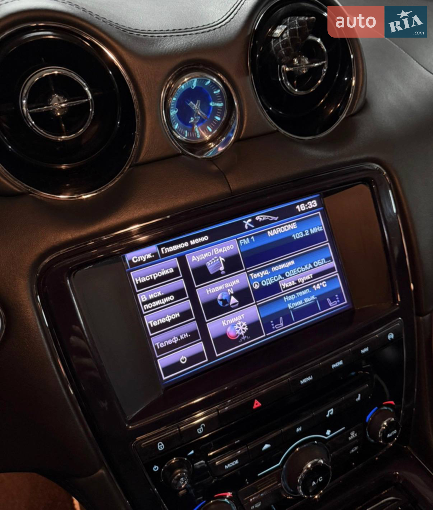 2012 Jaguar XJ - мініатюра 10