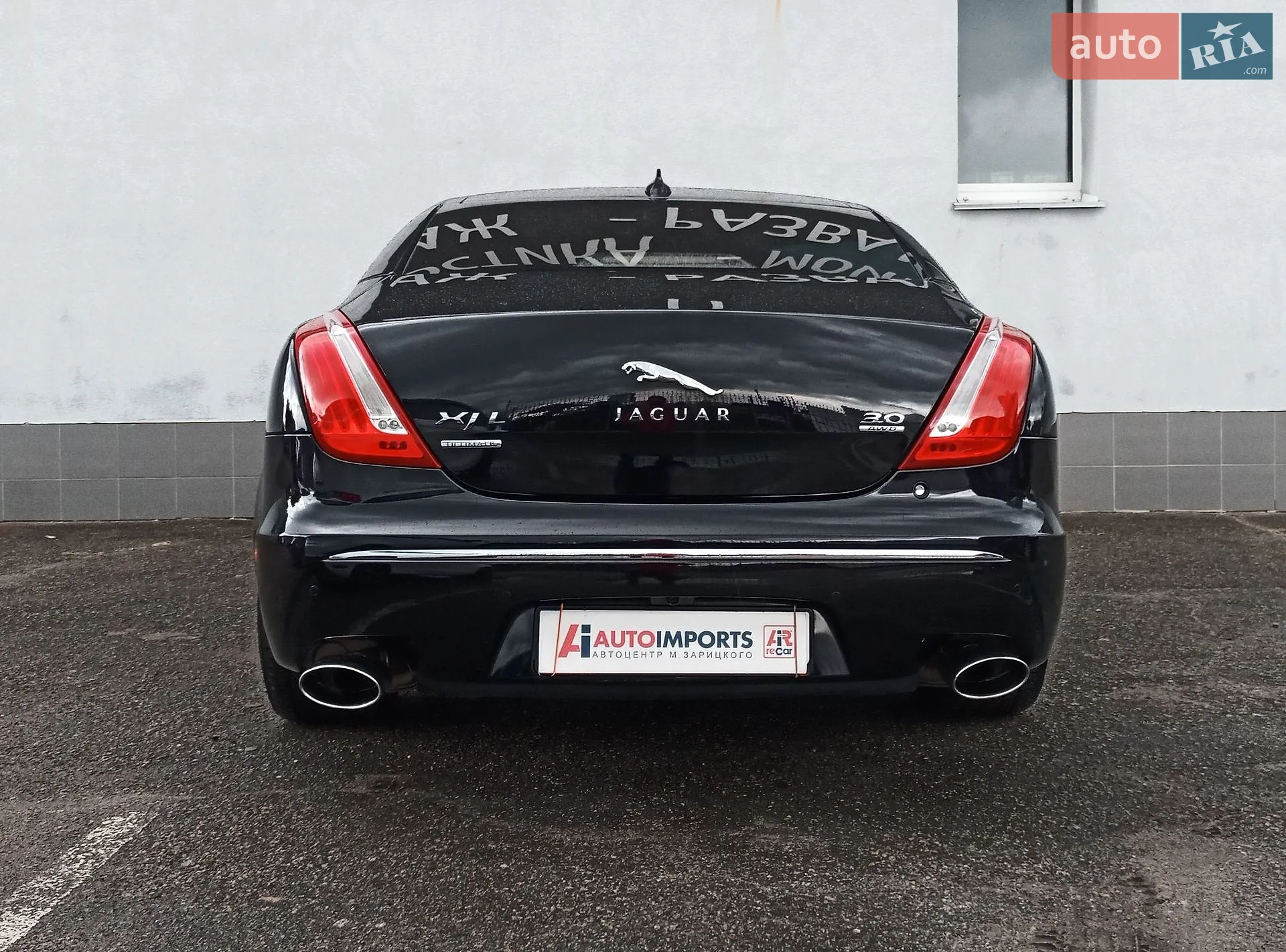 2013 Jaguar XJ - мініатюра 7