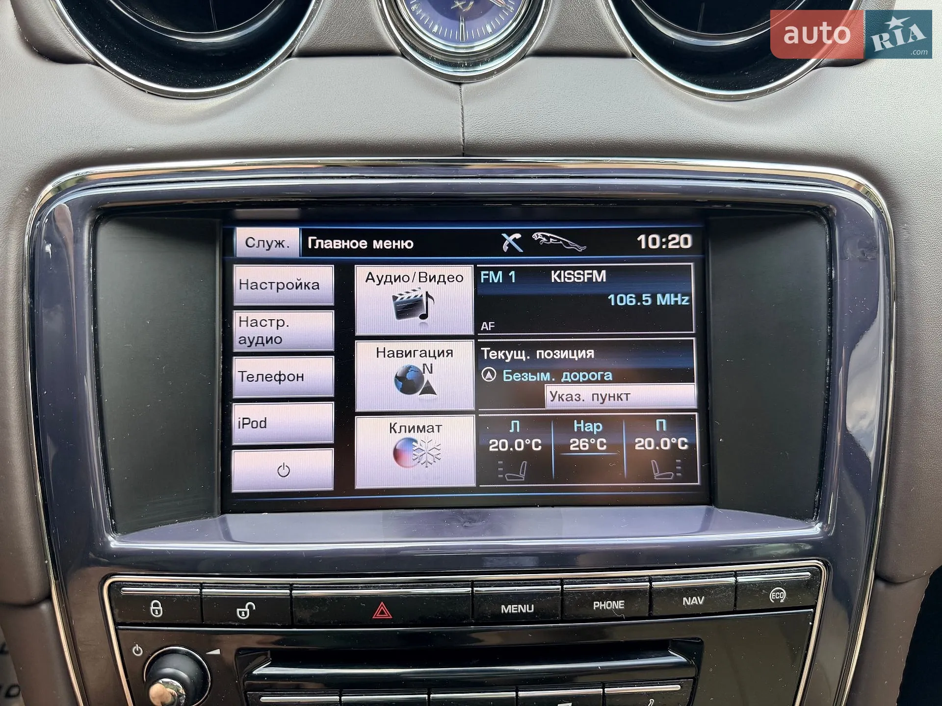 2013 Jaguar XJ - мініатюра 27