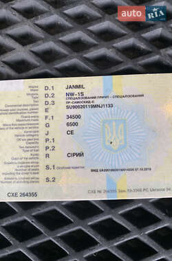 Самосвал прицеп Jamnil NW 2009 в Виннице