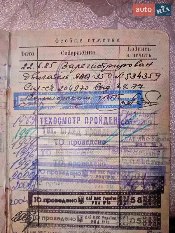 Мотоцикл Спорт-туризм Jawa 350 1972 в Ровно документ