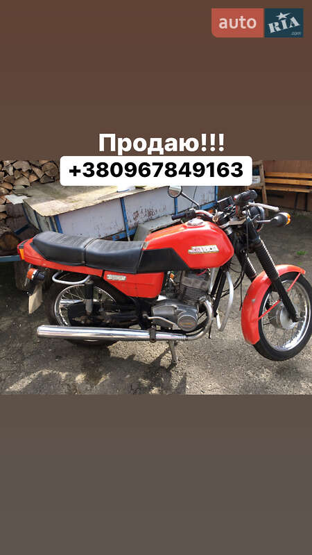Jawa 638 1986