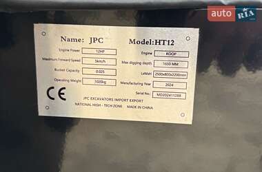 Миниэкскаватор JCB 110 2025 в 