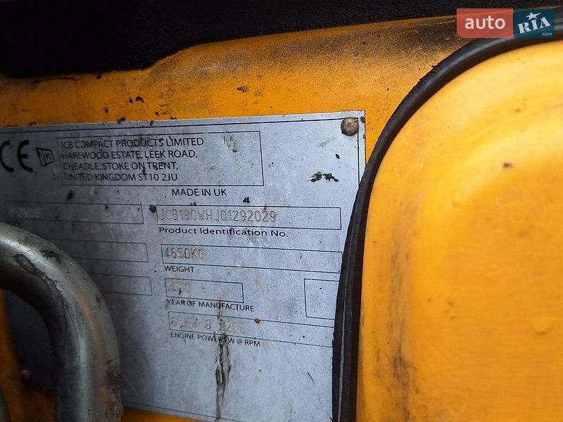 2010 JCB 190, VIN JCB190WHJ01292029:plate — фото 1 (autoria)