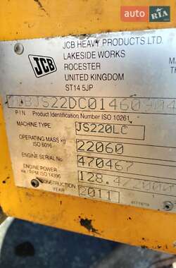 Экскаватор погрузчик JCB 220 2011 в Тернополе