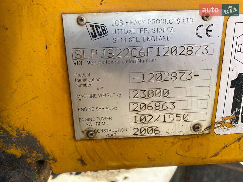 Гусеничный экскаватор JCB 220 2006 в Харькове