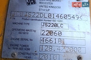 Гусеничний екскаватор JCB 220 2010 в Харкові фото 8 Гусеничний екскаватор JCB 220 2010 в Харкові