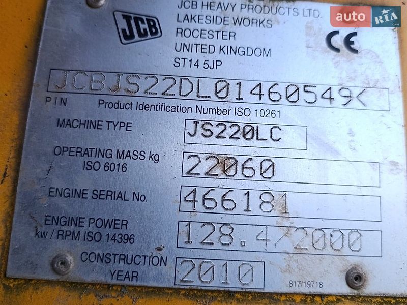 Гусеничний екскаватор JCB 220 2010 в Харкові фото 8 Гусеничний екскаватор JCB 220 2010 в Харкові