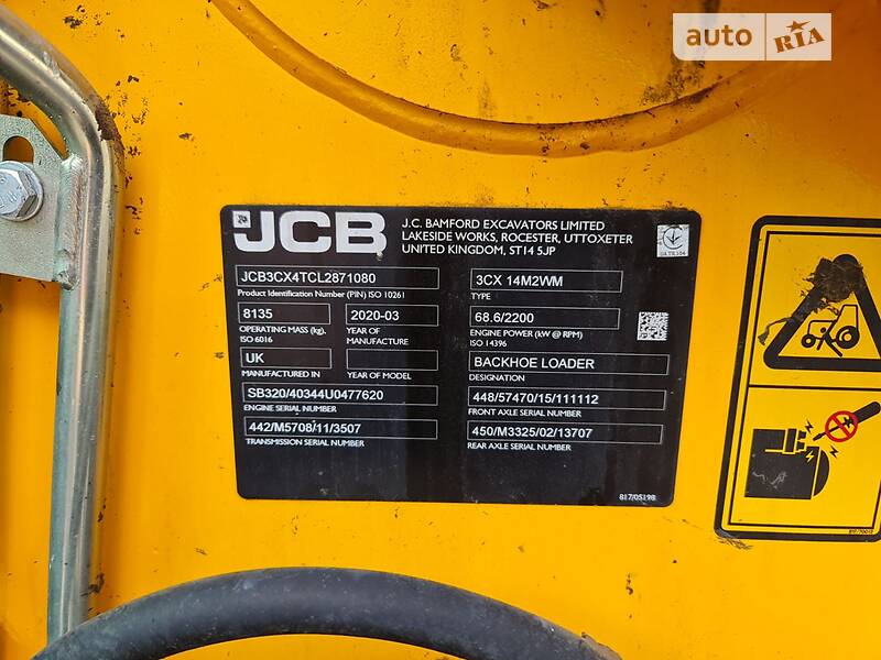Экскаватор погрузчик JCB 3CX 2020 в Чернигове