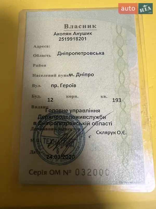 Экскаватор погрузчик JCB 3CX 2008 в Днепре документ 2 фото Экскаватор погрузчик JCB 3CX 2008 в Днепре документ