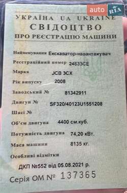 Экскаватор погрузчик JCB 3CX 2008 в 