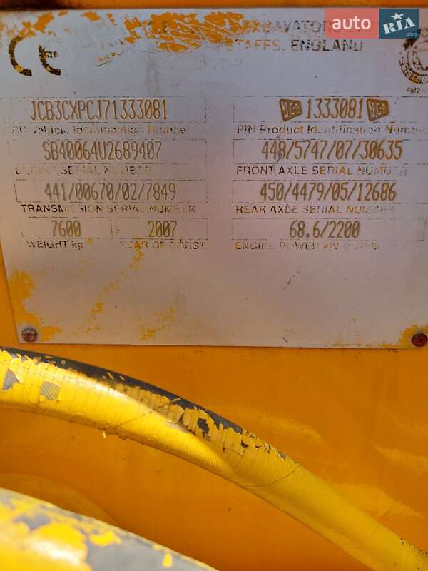 Экскаватор погрузчик JCB 3CX 2007 в Козине фото 2 Экскаватор погрузчик JCB 3CX 2007 в Козине