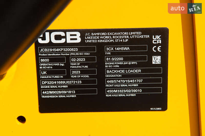 Екскаватор навантажувач JCB 3CX 2023 в Житомирі