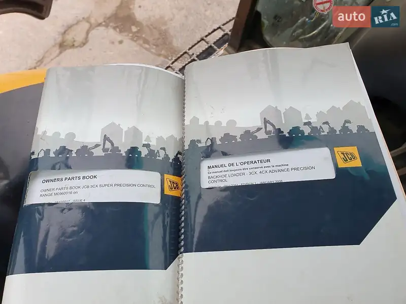 Екскаватор навантажувач JCB 3CX 2010 в Львові документ