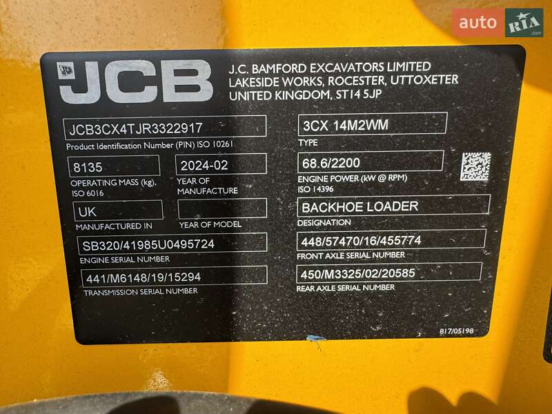 Эвакуатор JCB 3CX 2024 в Тернополе