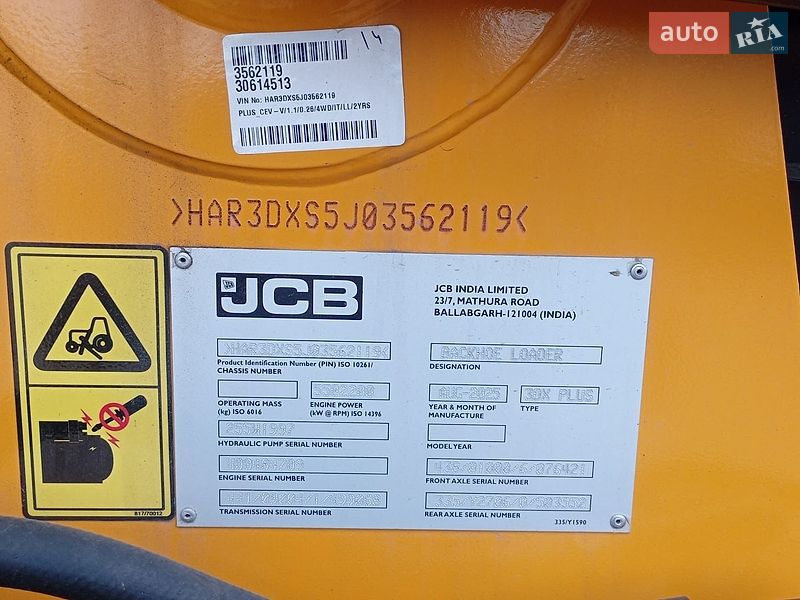Экскаватор погрузчик JCB 3DX 2025 в Ивано-Франковске