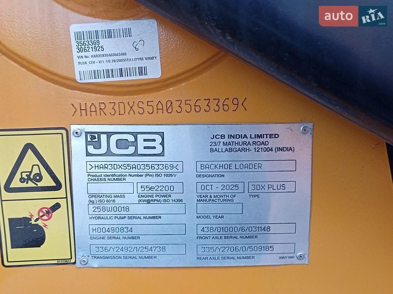 Экскаватор погрузчик JCB 3DX 2025 в Ивано-Франковске