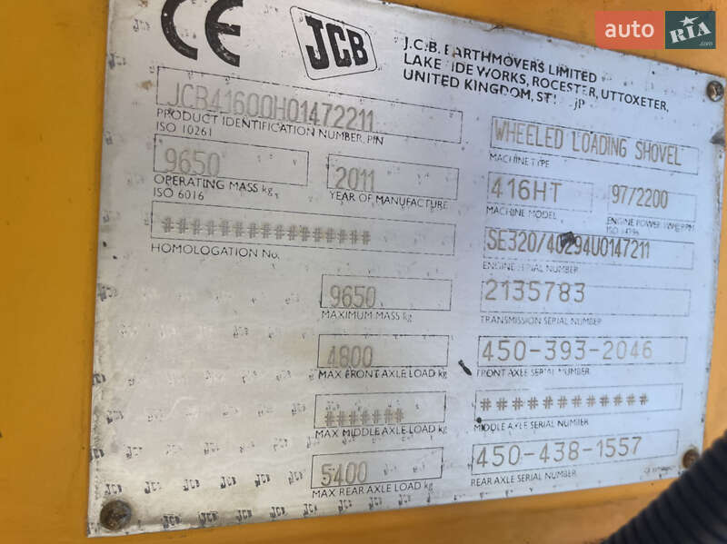 Фронтальный погрузчик JCB 416 2012 в Кременчуге