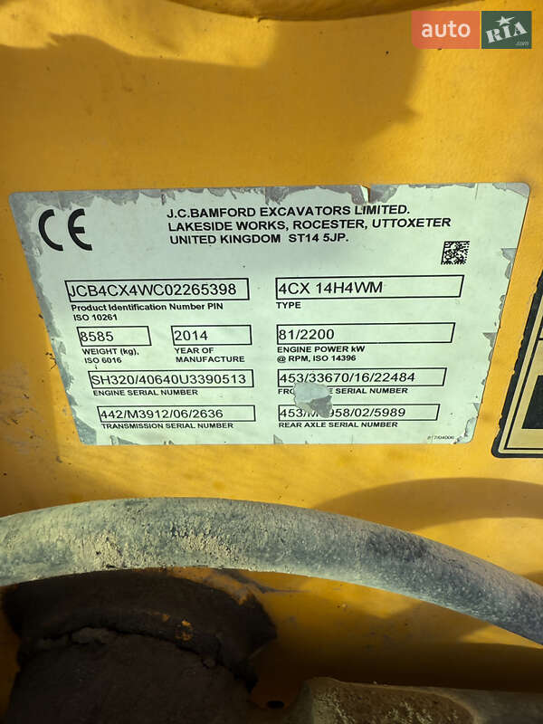 Экскаватор погрузчик JCB 4CX 2014 в Виноградове фото 13 Экскаватор погрузчик JCB 4CX 2014 в Виноградове