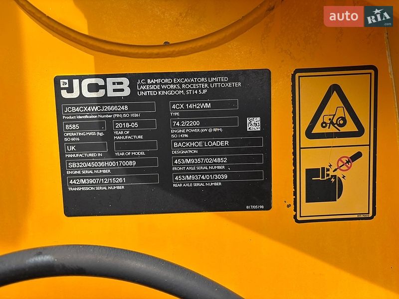 Екскаватор навантажувач JCB 4CX 2018 в Львові