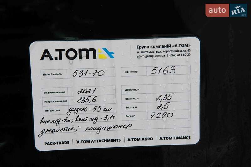 Подъемник телескопический JCB 531-70 2021 в Житомире фото 2 Подъемник телескопический JCB 531-70 2021 в Житомире