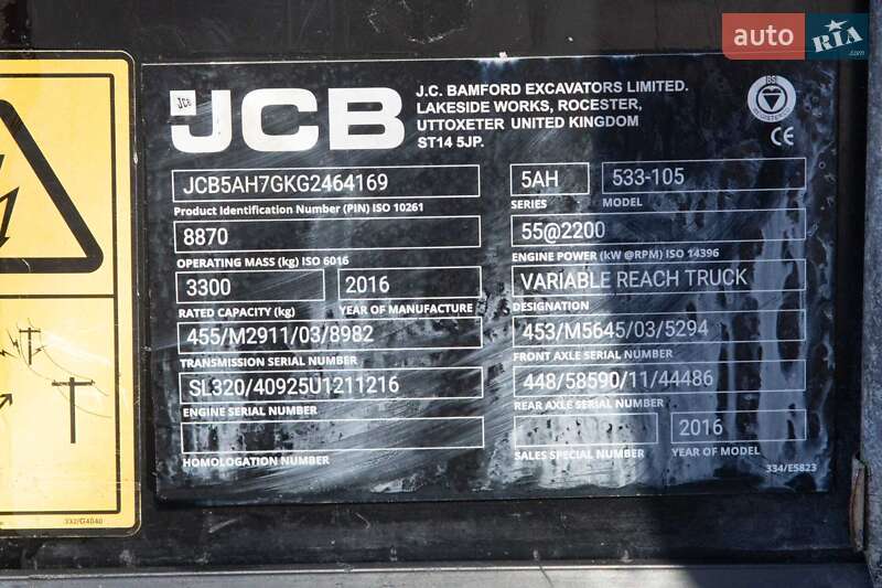 Телескопический погрузчик JCB 533-105 2016 в Житомире