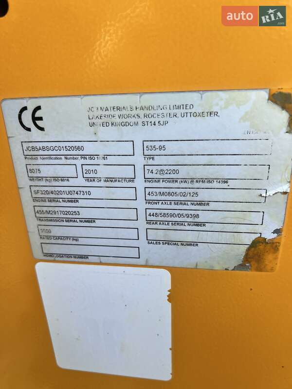 Телескопический погрузчик JCB 535-95 2010 в Малой Виске