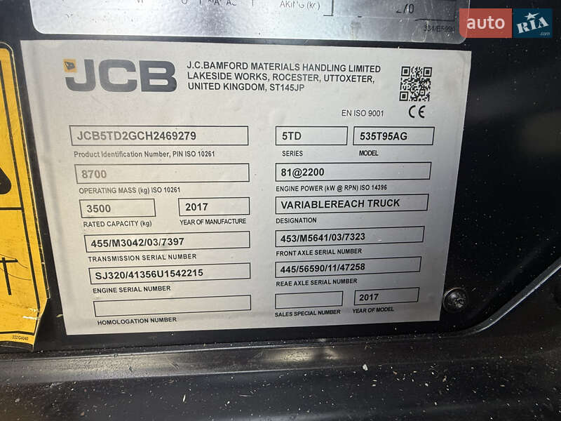 Телескопический погрузчик JCB 535-95 2017 в Луцке