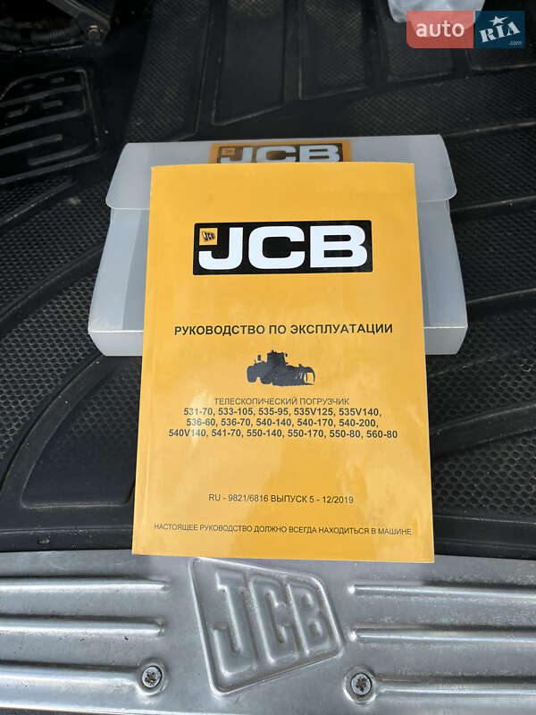 Телескопический погрузчик JCB 536-60 2012 в Черноморске