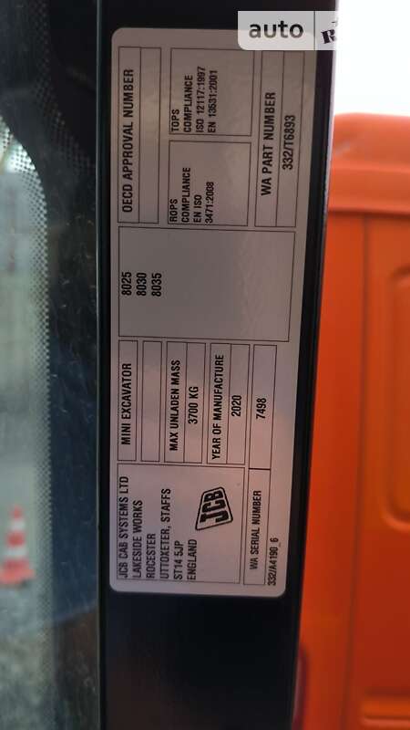 Міні-екскаватор JCB 8025 2020 в Полтаві