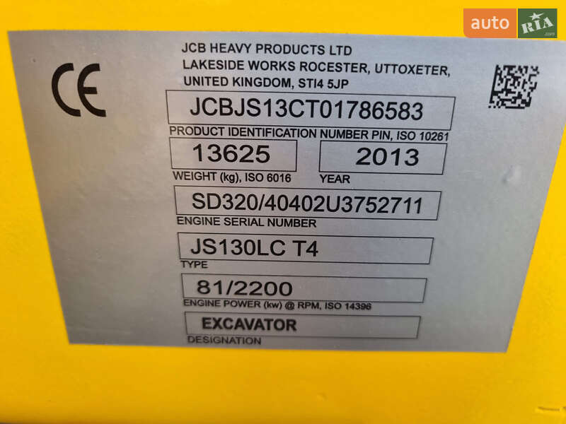 Гусеничный экскаватор JCB JS 130 2013 в Одессе