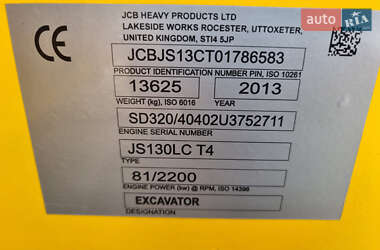 Гусеничный экскаватор JCB JS 130 2013 в 