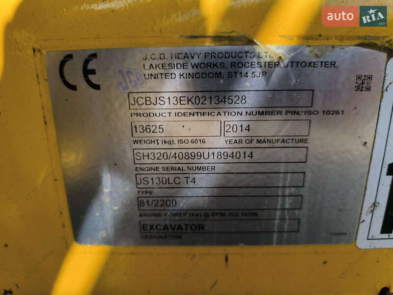 Гусеничный экскаватор JCB JS 130 2014 в Житомире