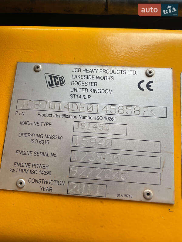 Колесный экскаватор JCB JS 145 2011 в Львове