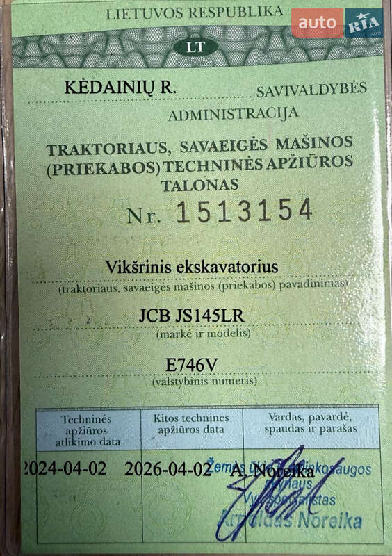 Гусеничный экскаватор JCB JS 145 2012 в Косове фото 18 Гусеничный экскаватор JCB JS 145 2012 в Косове