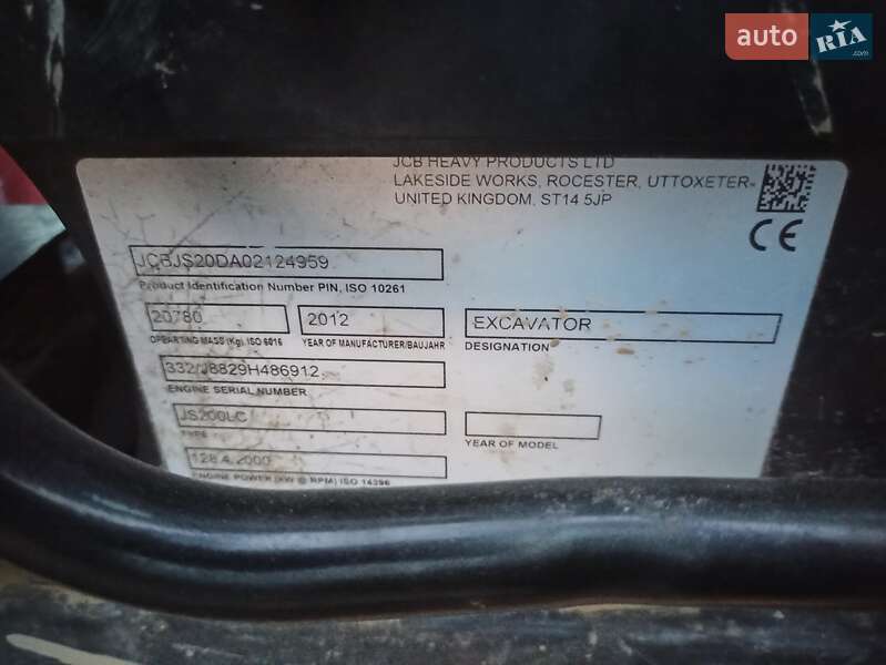 Гусеничний екскаватор JCB JS 200 2012 в Рокосове